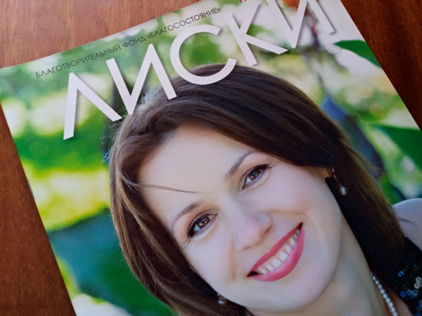 Полиграфия